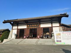 -大唐贡茶院