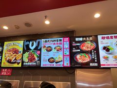 -永和大王(花好园店)