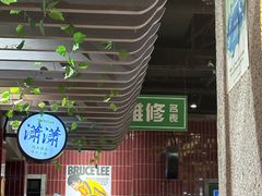 -楠火锅(龙阳广场店)
