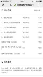 -Priscilla皮肤管理中心