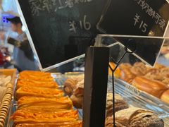 -仙峰天然面包(迎宾路店)