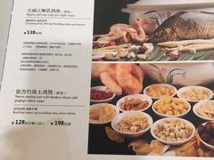 -钦善斋(武侯祠店)