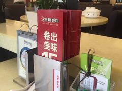 -老昌春饼(西民主路总店)