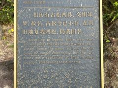 -乌山风景区