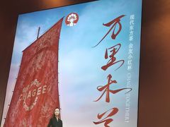 -霸王茶姬(上海恒基名人店)