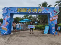 -南昌玛雅海滩水公园