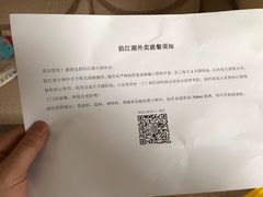 -王婆乔鲜鱼自助火锅(蜀汉路店)