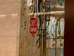 -海航大厦万豪酒店彩海轩中餐厅(霄云路店)