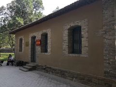 -延安杨家岭革命旧址