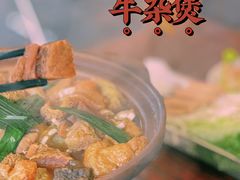 -沙胆彪炭炉牛杂煲(成都玉林店)