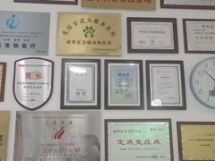 -汪喵宠物医院·骨科心脏影像·犬猫急重症ICU诊疗中心(成华分院)