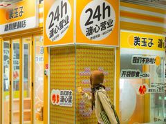 -一品天下(地铁站)