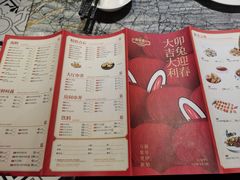 -广东道至正餐厅(区庄店)