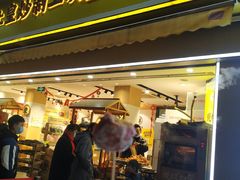 门面-粒上皇(淮河路步行街店)