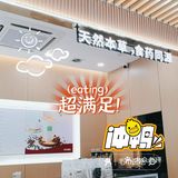 还以为所有人都知道了？错！知道的还不到10人