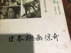 -看书吧(体育东横路店)