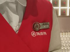 -海底捞火锅(创意园店)