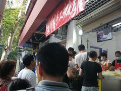 -陕西周记·手工米皮老店(工人路店)