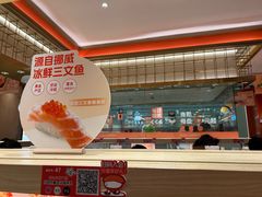 -争鲜回转寿司(太阳宫凯德PLUS店)