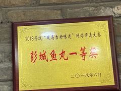 -味好美砂锅居(丰储街店)