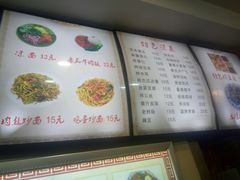 菜单-美玲拉面(鞍山西道店)