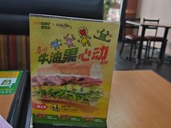 -赛百味SUBWAY(萝岗万达店)