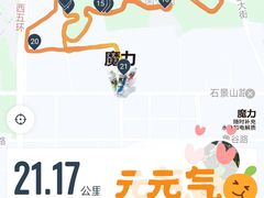 门面-老山城市休闲公园