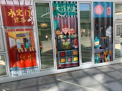 -大族广场Mall&More