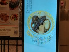 -中山保利艾美酒店-乐美中餐厅