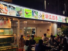 -方记洪阳餐厅(福田新村店)