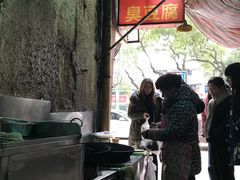-五娭毑臭豆腐(黄兴南路店)