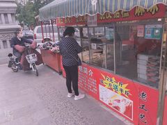 门面-中山美食街