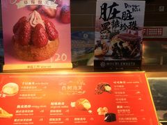 -西树泡芙(喜隆多店)