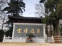 -径山寺
