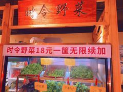 -由衷贵州酸汤牛肉火锅(新桥店)