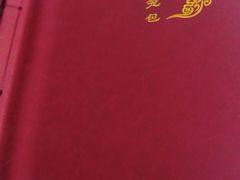 -地安门包子铺(地安门店)