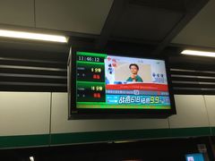 -天元西路(地铁站)