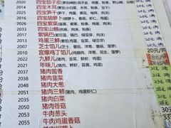 -宝源饺子(麦子店街店)