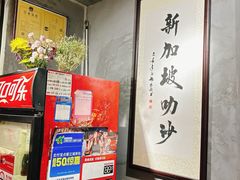 -绿柠食堂(北外滩店)