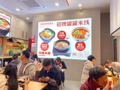 -阿香米线(杭州良渚永旺店)