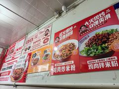 -玲玲米粉·新疆现炒米粉(大十字总店)