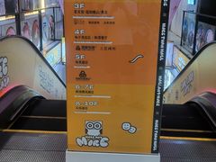 -米瑞购物广场