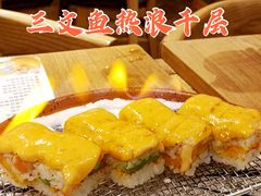 -Sushi Love 创意寿司(丽影广场店)