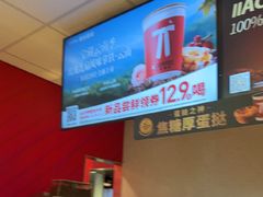 -肯德基(永旺店)