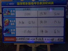 -多彩贵州城极地海洋世界