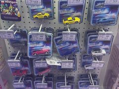 -TOYSRUS玩具反斗城(苏州中心店)