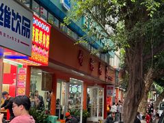 -舒记粉店(七星路店)