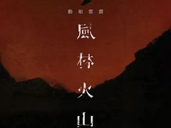 -武商摩尔影城(国广IMAX激光店)