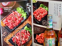 -啊美丽炭火烤肉(滑翔一店)