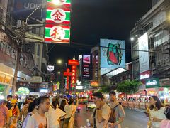 -唐人街(耀华力路)